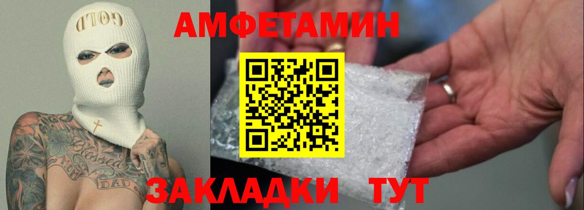 АМФ VHQ  АМФЕТАМИН  Среднеуральск  Вход с VPN 
