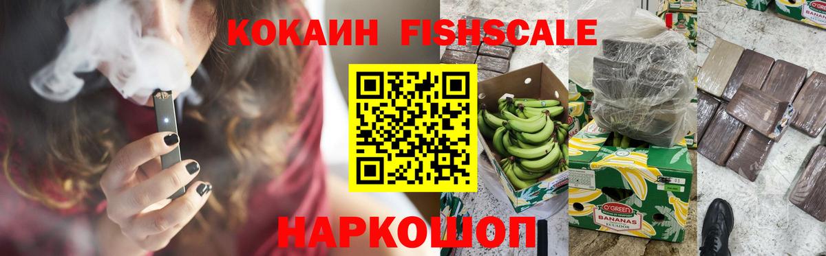 КОКАИН 97%  КОКАИН Перу  Cocaine  Среднеуральск  Вход с VPN 