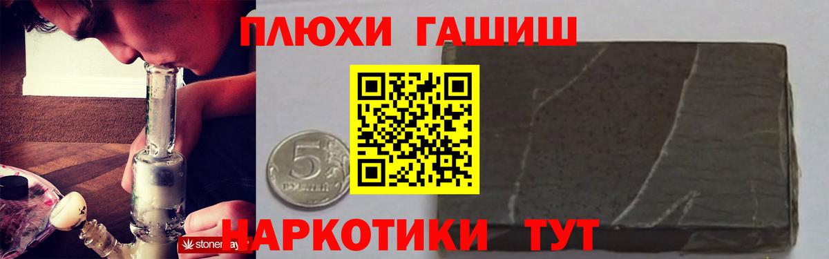 ГАШ Premium  Гашиш индика сатива  Среднеуральск  Вход с VPN 