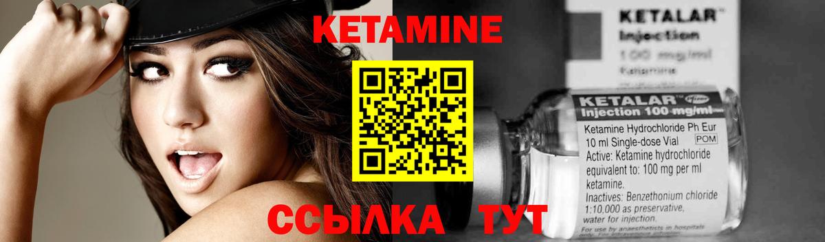 КЕТАМИН VHQ  Вход с VPN  КЕТАМИН VHQ  Среднеуральск 