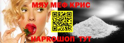 трава Кунгур