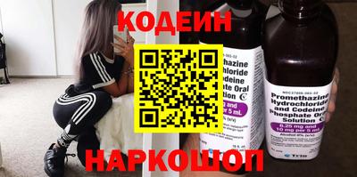 2c-b Кулебаки