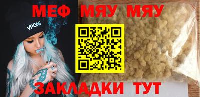 трава Кунгур