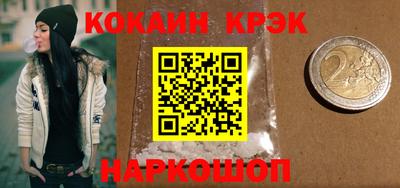 трава Кунгур