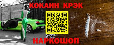 2c-b Кулебаки