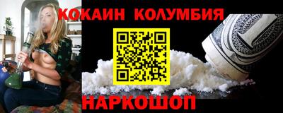 трава Кунгур