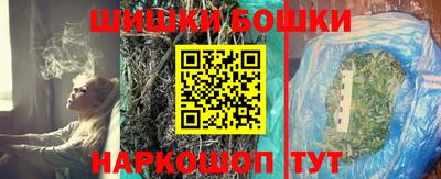трава Кунгур