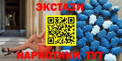 трава Кунгур