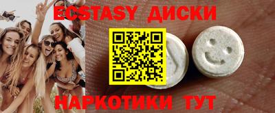 трава Кунгур