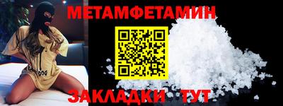 2c-b Кулебаки
