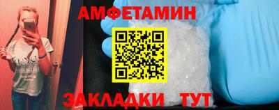 трава Кунгур