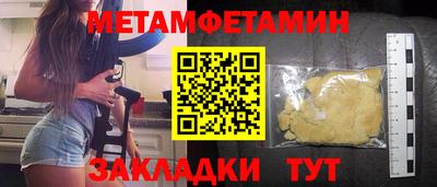 2c-b Кулебаки
