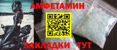 2c-b Кулебаки
