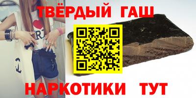 трава Кунгур