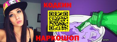 2c-b Кулебаки