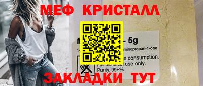 2c-b Кулебаки
