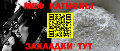 2c-b Кулебаки
