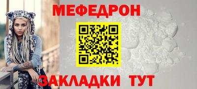 трава Кунгур