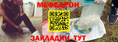 трава Кунгур