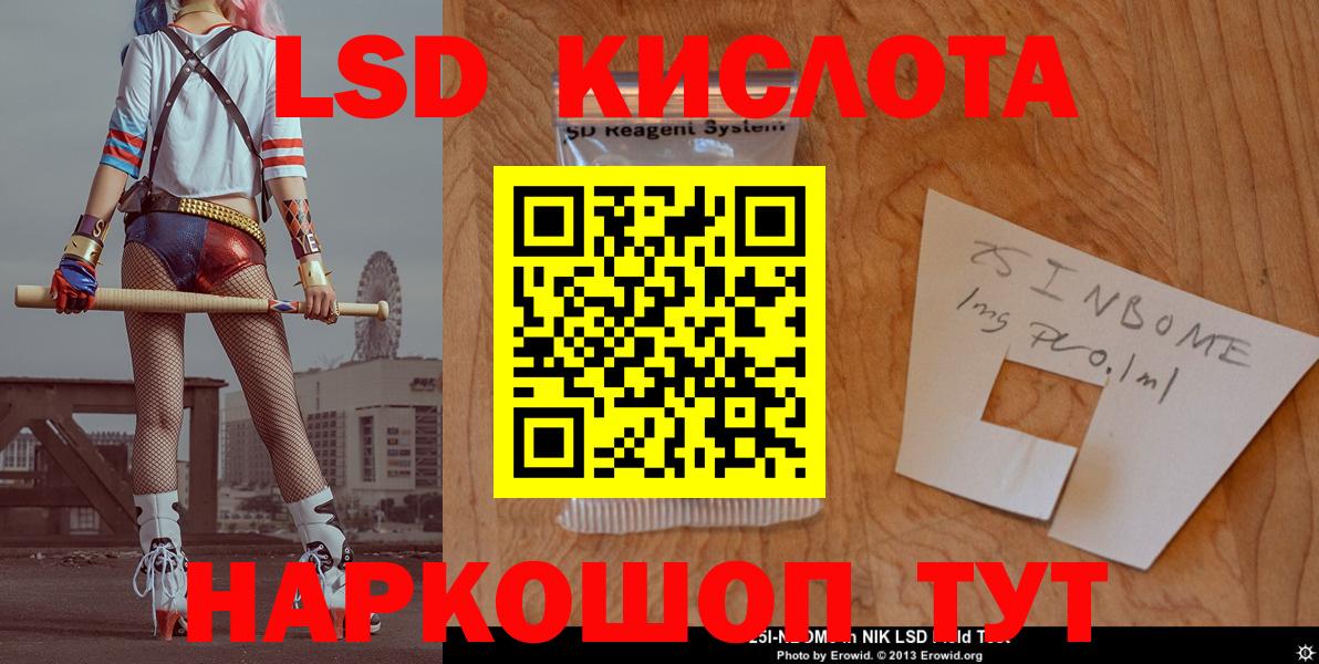 LSD-25 экстази кислота Среднеуральск