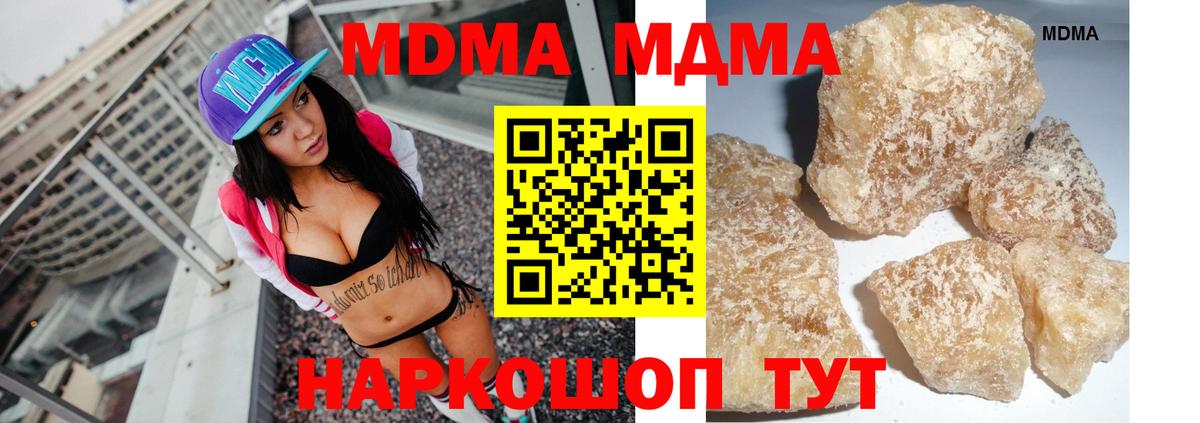 МДМА молли Среднеуральск
