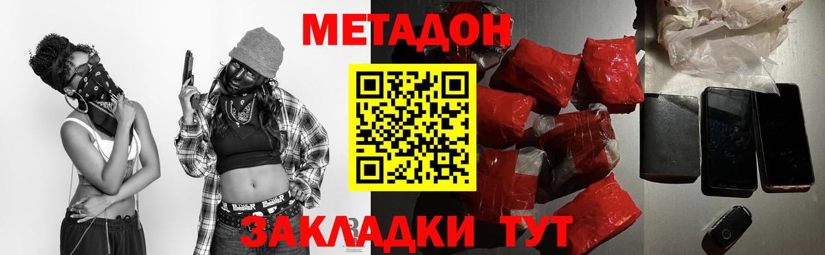 Среднеуральск  Метадон белоснежный  MEGA вход  Вход с VPN 