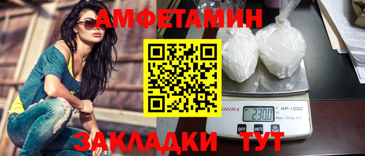 Первитин кристалл Среднеуральск