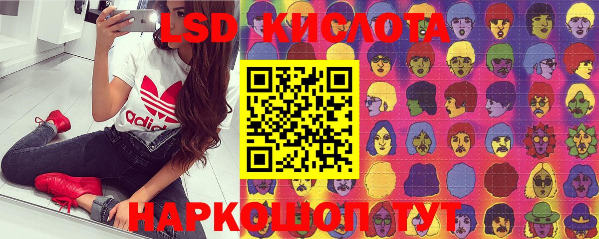 Марки NBOMe  Марки N-bome 1500мкг  Вход с VPN  Среднеуральск 