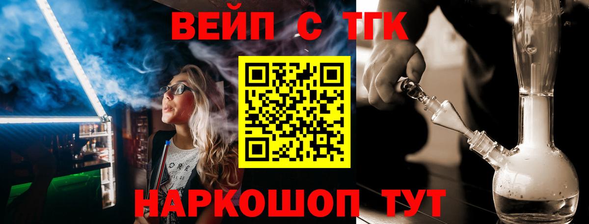 ссылка на мегу как войти  Дистиллят ТГК вейп с тгк  Вход с VPN  Среднеуральск  Дистиллят ТГК вейп с тгк 